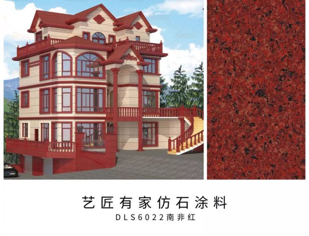 Colorful imitation stone paint