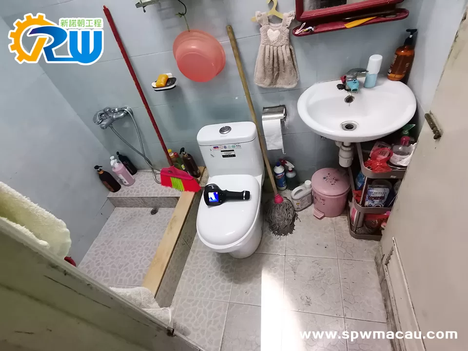浴廁滲漏水