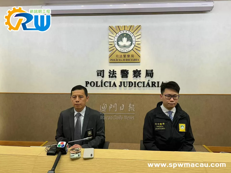 防水詐騙新闻3