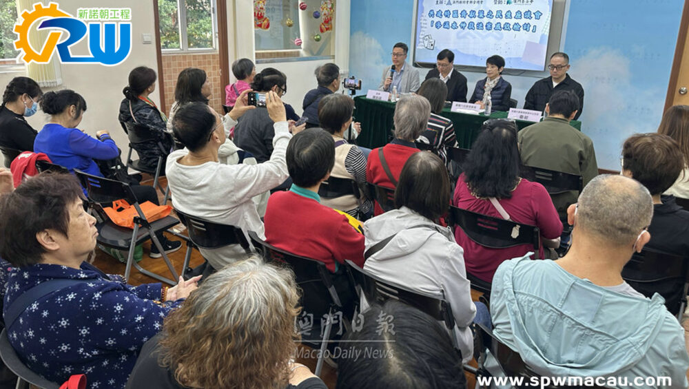 座談會探樓宇滲漏水處理