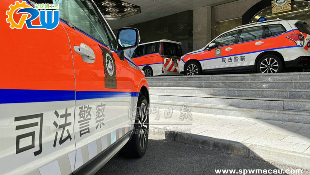 滲漏水詐騙