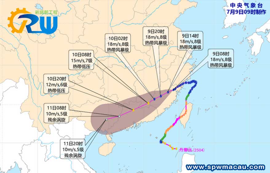 “丹娜絲”回馬槍 粵將暴雨降溫