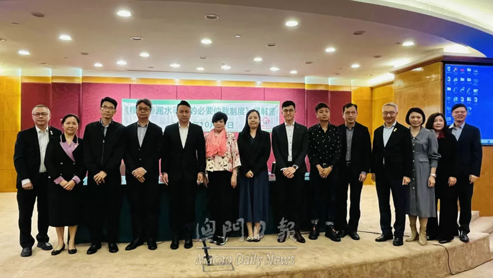 兩團體辦樓宇滲漏水仲裁制度講解會