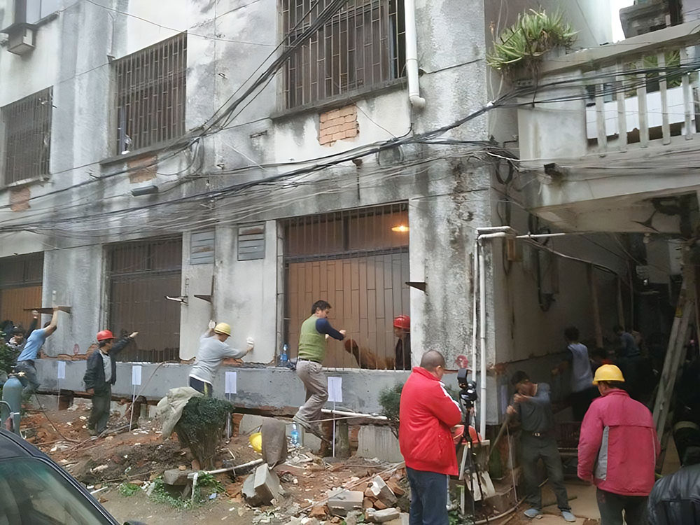 清拆、改造、加固