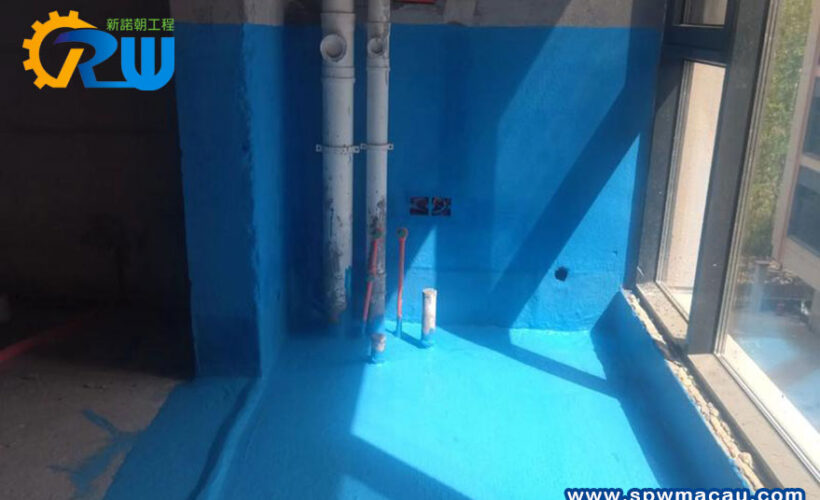 澳門建築的長久守護神：新諾朝帶您全面掌握【建築防水工程】的關鍵奧秘！